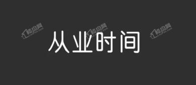 購房路上如何慧眼識人——選擇優質置業顧問的五大關鍵