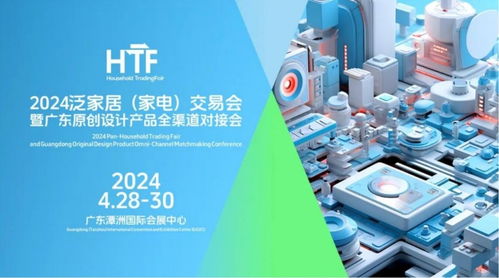 發(fā)現(xiàn)增長新機(jī)會 三鏈融通打造光電子器件制造與銷售新業(yè)態(tài)