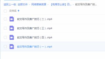 it學(xué)習(xí)網(wǎng)四招教會(huì)你 顧客營(yíng)銷、社群運(yùn)營(yíng)、互聯(lián)網(wǎng)運(yùn)營(yíng)與軟文推廣